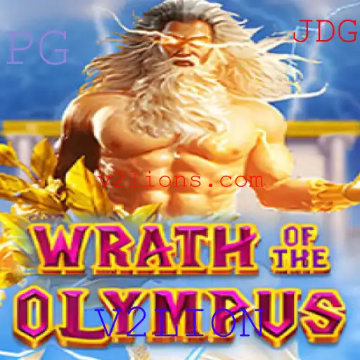 Explorando o Mundo de WrathofOlympus: Aventura e Desafios